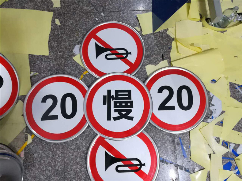 交通標志牌道路指示牌路標反光牌限速5三角警示牌圓形限速標牌