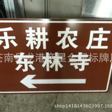 成都府河標牌廠 匠心鑄就交通反光標牌