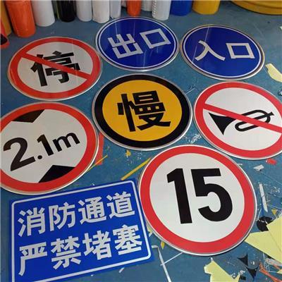 車(chē)行萬(wàn)里，路標(biāo)為安——淺析反光交通標(biāo)牌的重要性與應(yīng)用