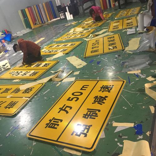 交通安全設(shè)施指示牌制作找陽(yáng)光西安