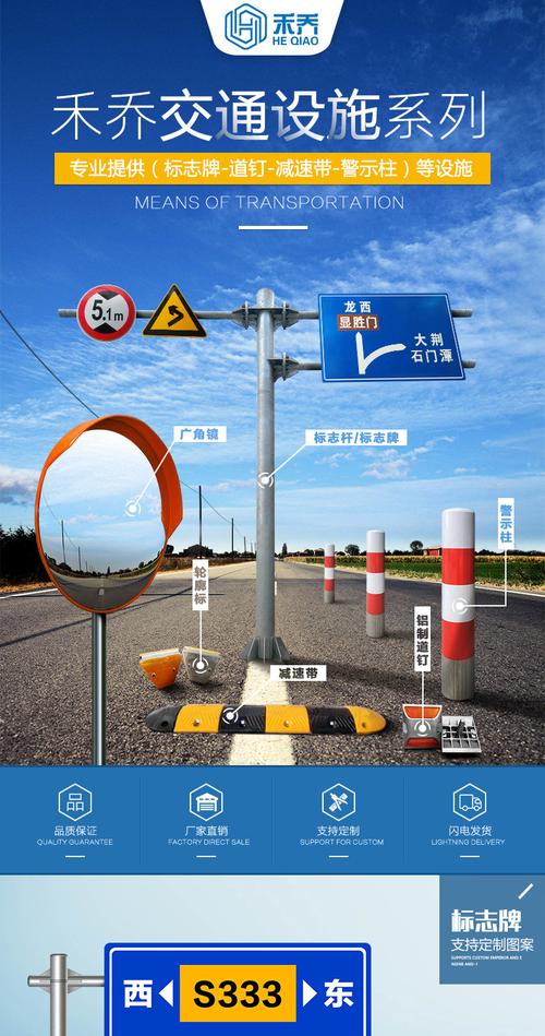 廠家定制道路交通標志牌桿高速f型安全指示牌反光標識桿指示牌