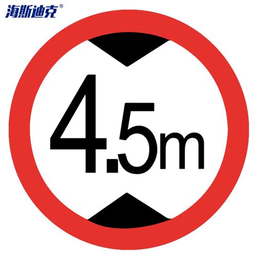 5mm厚 鋁板反光交通標志牌